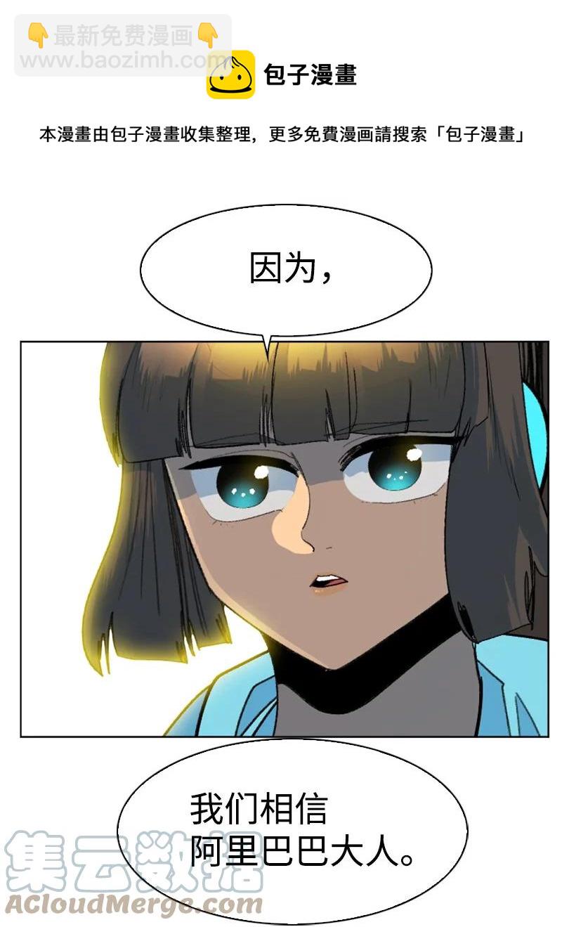 157 落下帷幕(1/3)-第158话