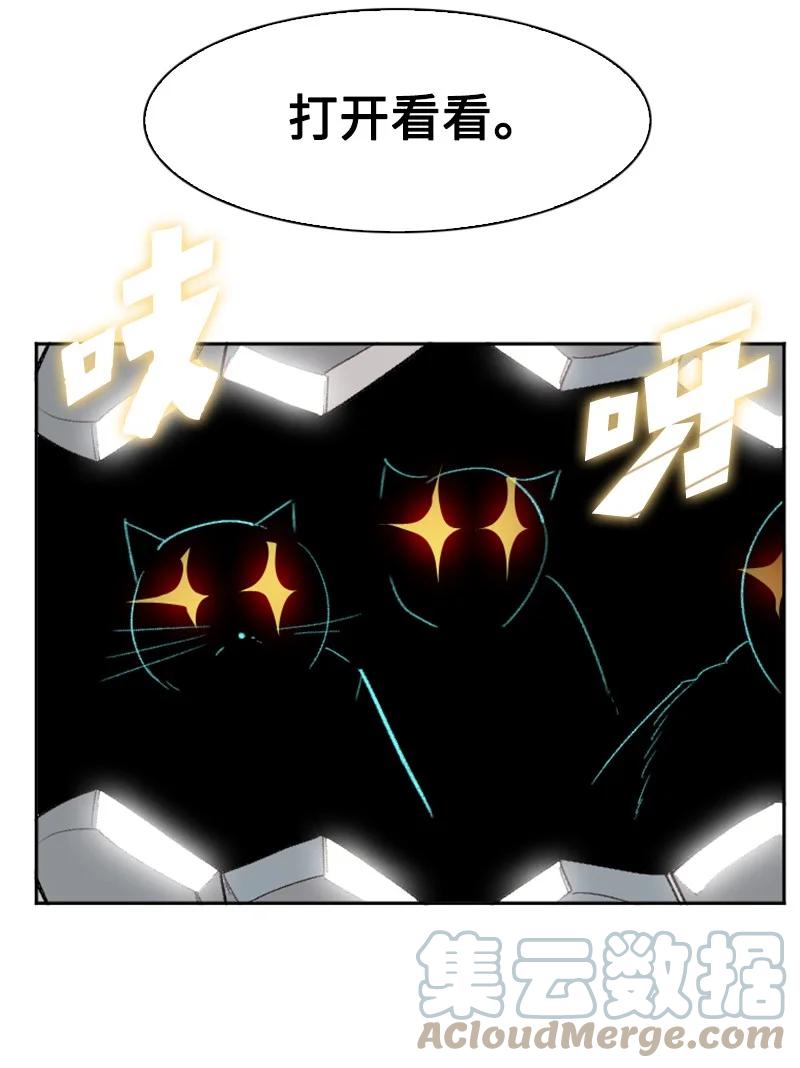 159 打情骂俏(1/2)-第160话
