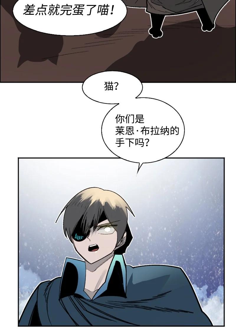 159 打情骂俏(1/2)-第160话