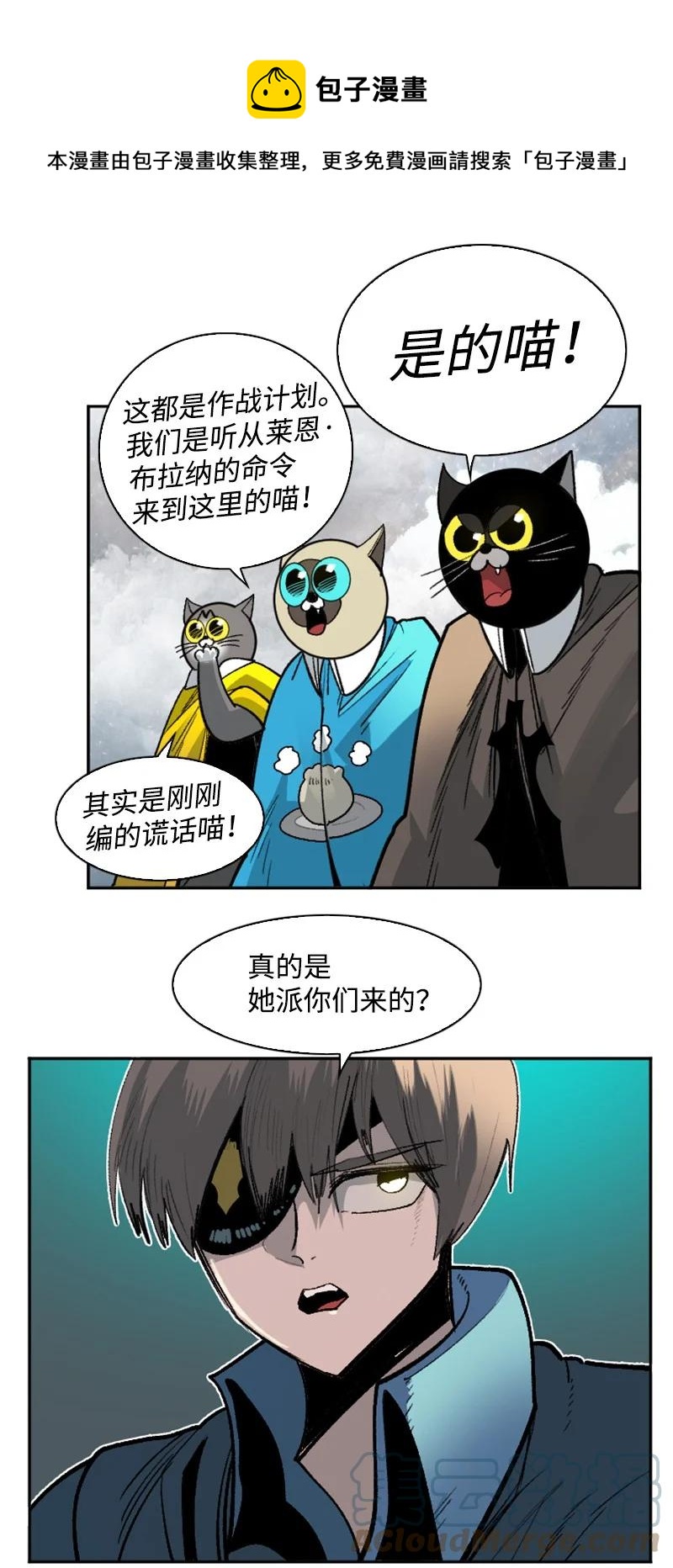 159 打情骂俏(1/2)-第160话