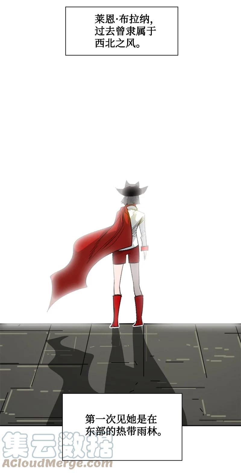 159 打情骂俏(1/2)-第160话