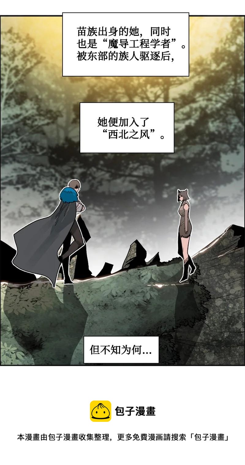 159 打情骂俏(1/2)-第160话