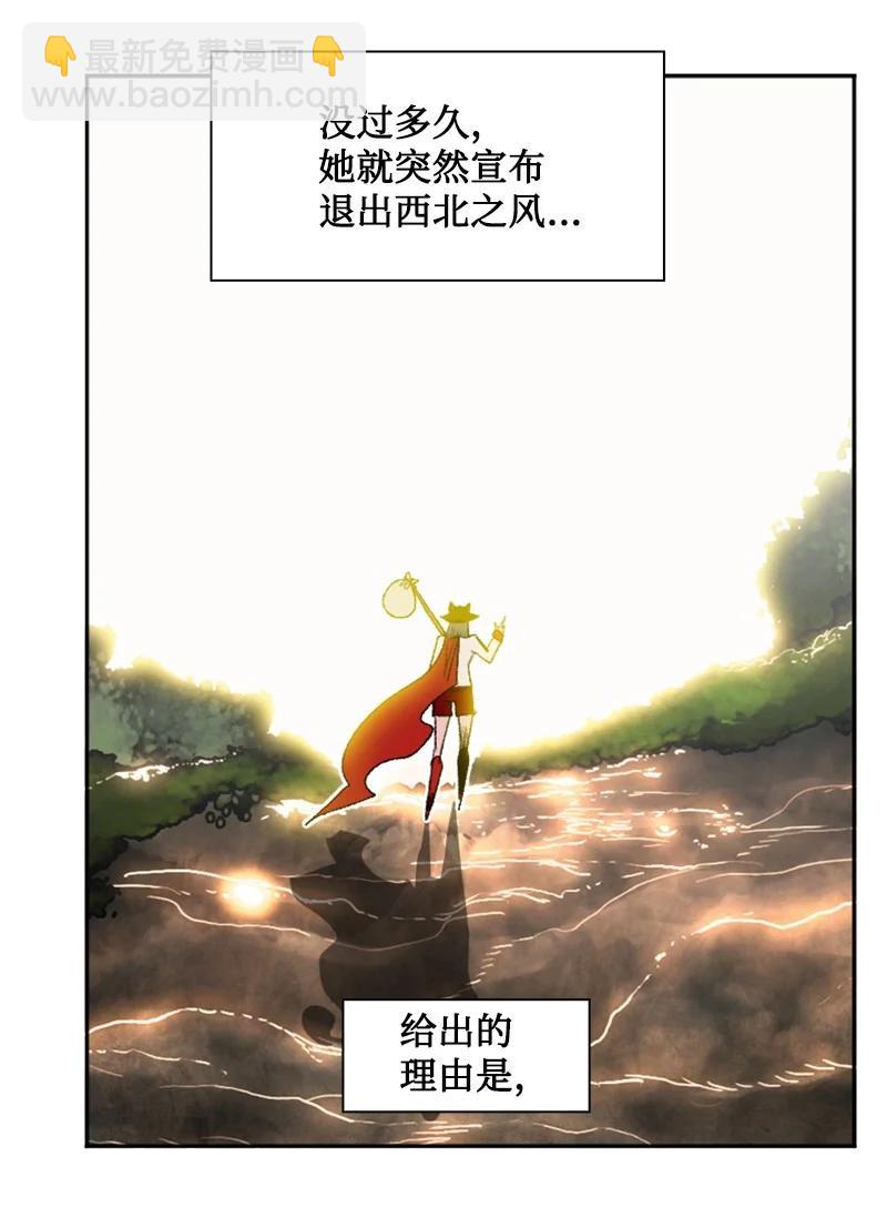 159 打情骂俏(1/2)-第160话
