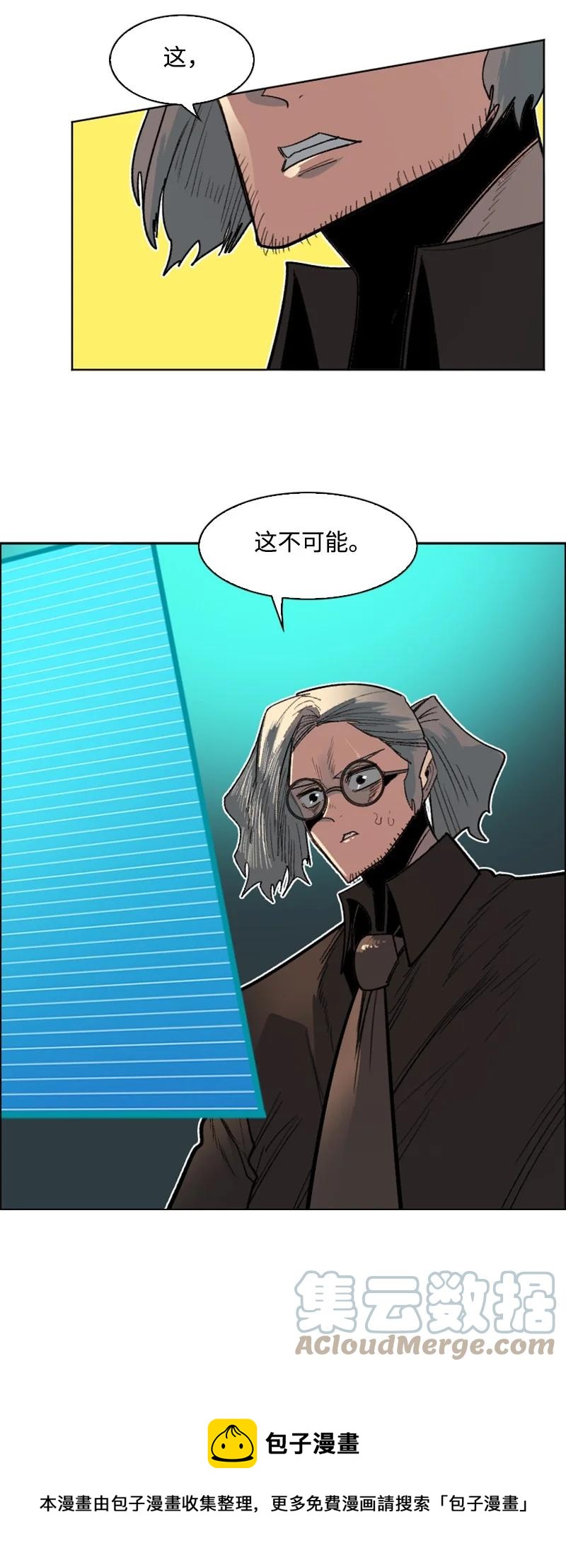 159 打情骂俏(1/2)-第160话
