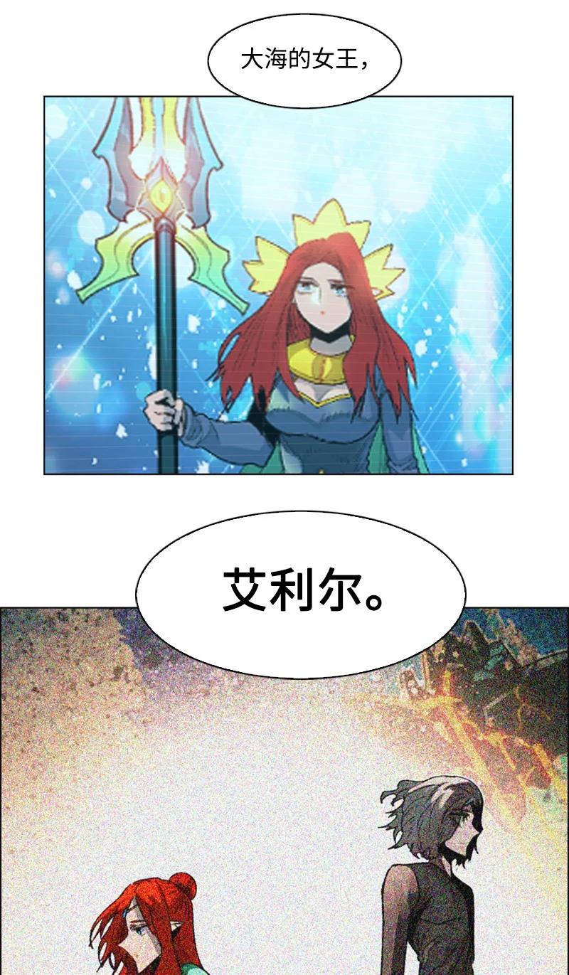 159 打情骂俏(1/2)-第160话