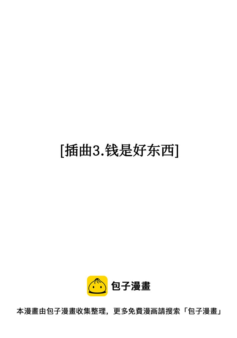 159 打情骂俏(1/2)-第160话