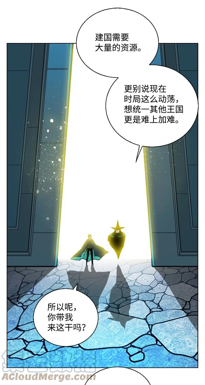159 打情骂俏(1/2)-第160话