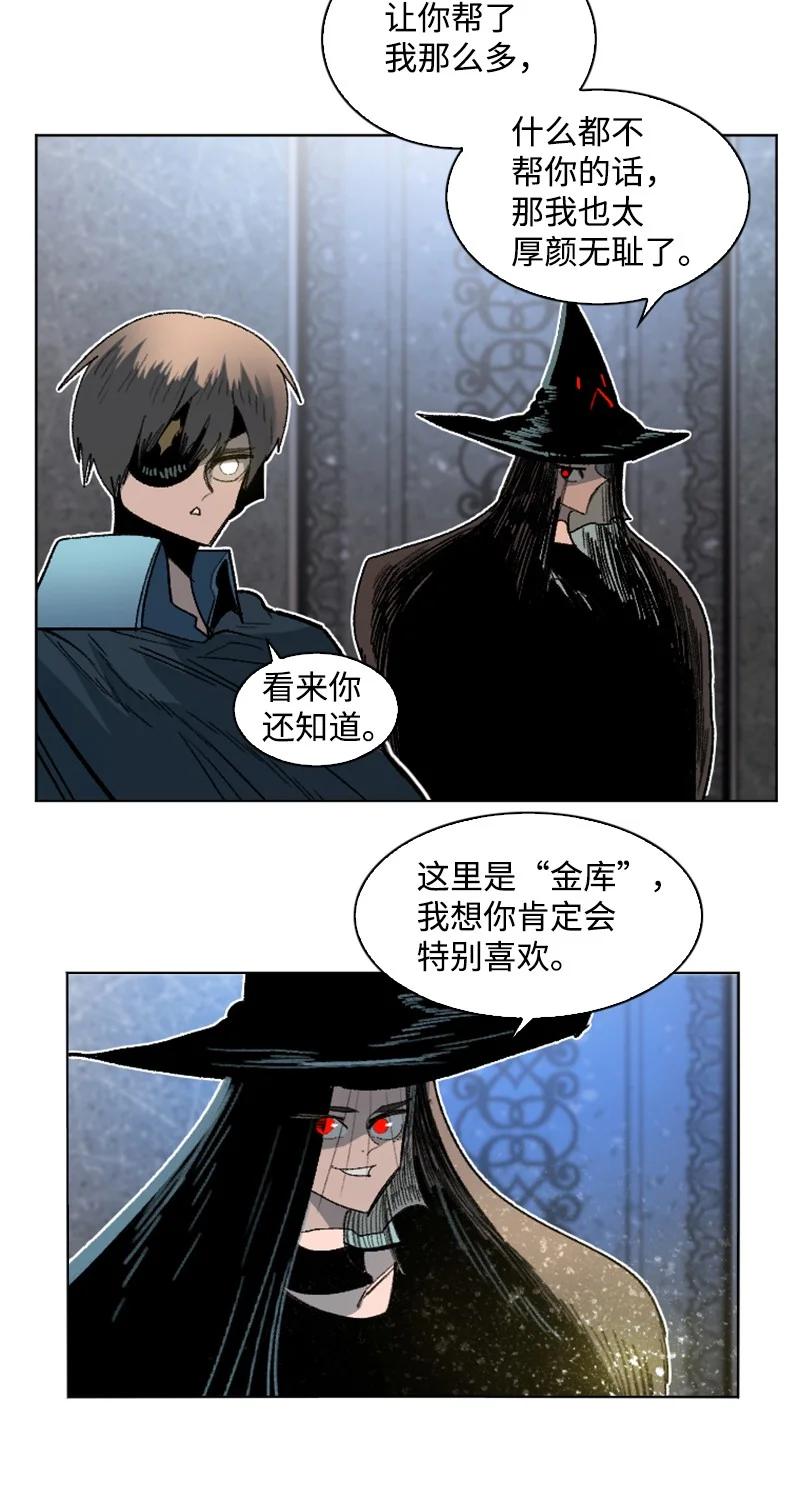 159 打情骂俏(1/2)-第160话