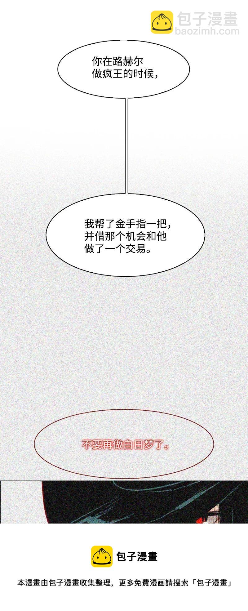159 打情骂俏(1/2)-第160话