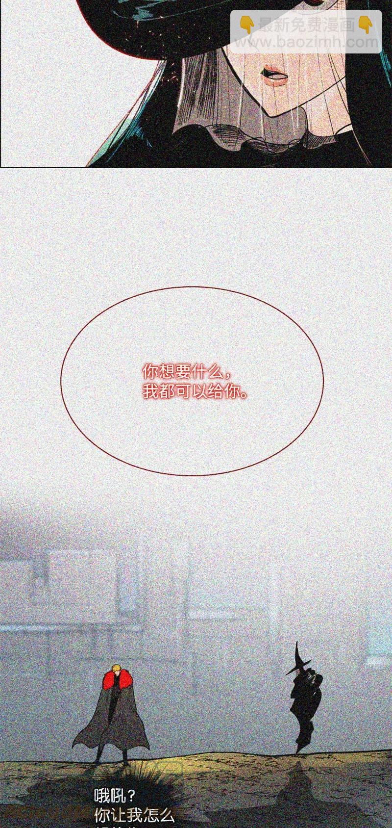 159 打情骂俏(1/2)-第160话