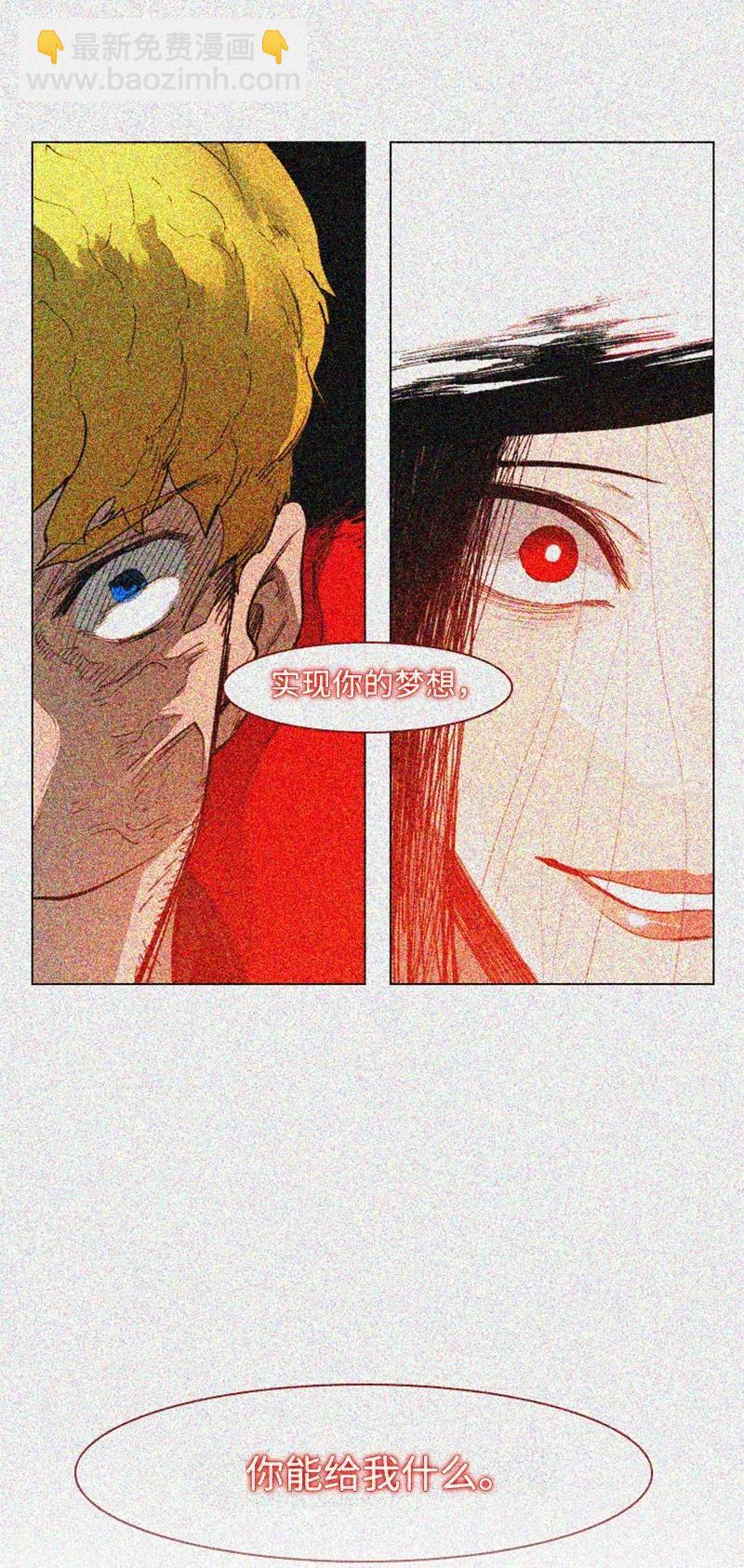 159 打情骂俏(1/2)-第160话