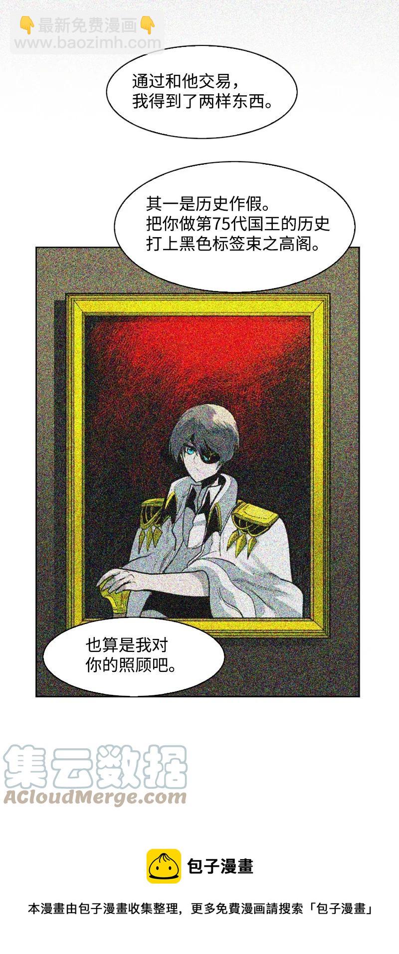 159 打情骂俏(1/2)-第160话