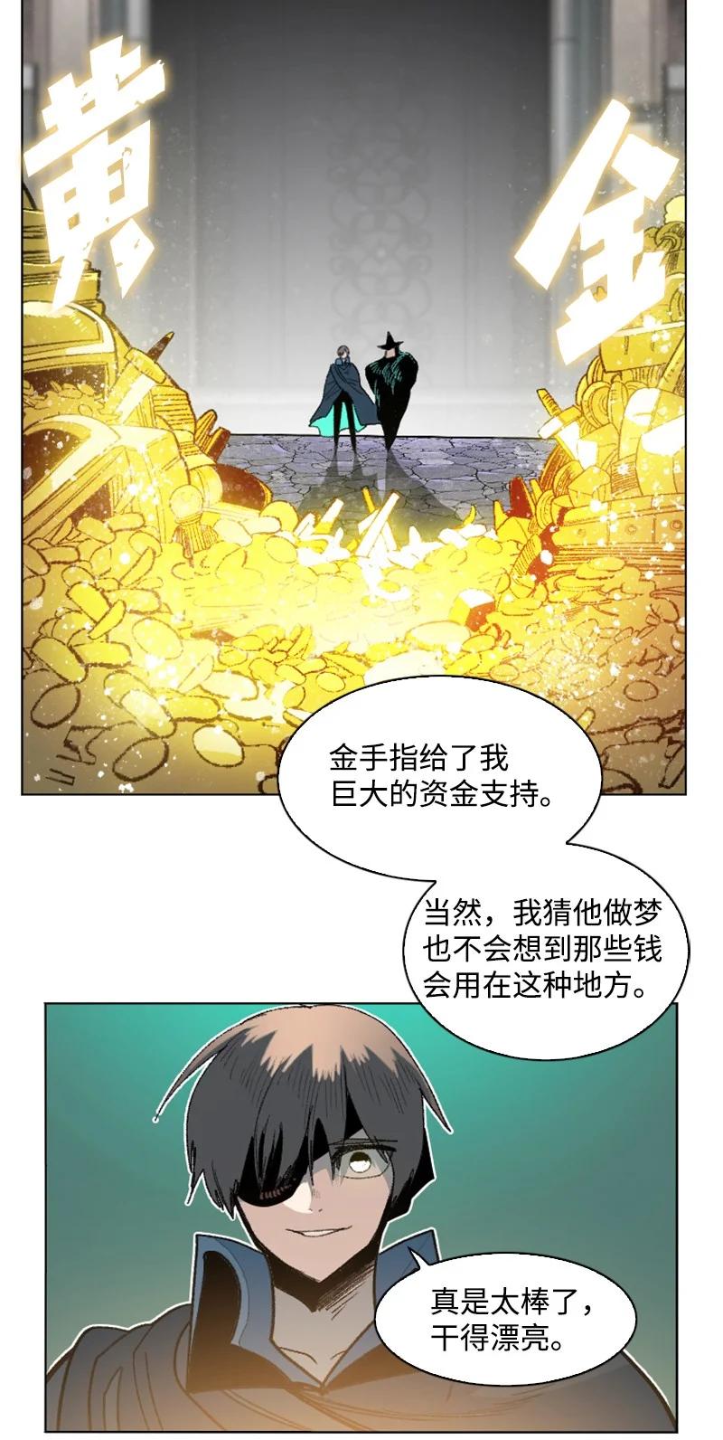 159 打情骂俏(1/2)-第160话