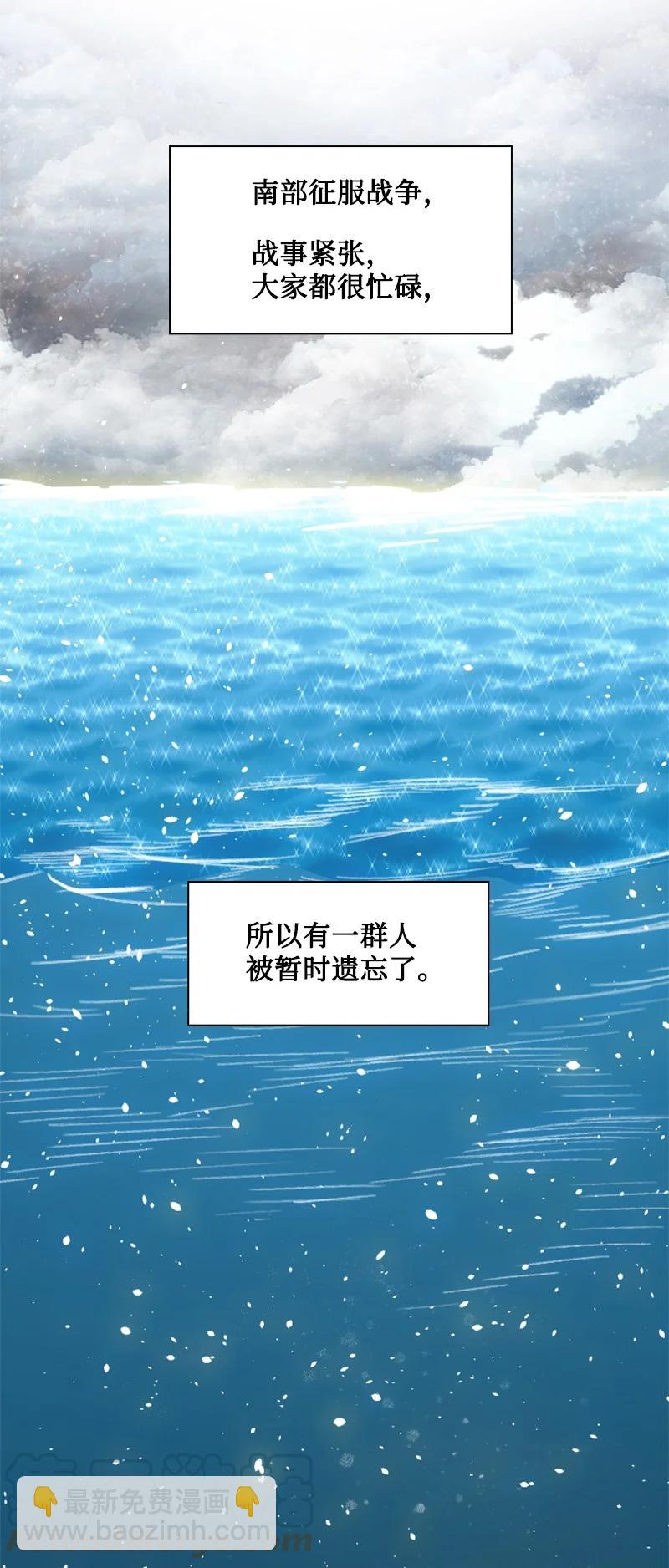 159 打情骂俏(1/2)-第160话