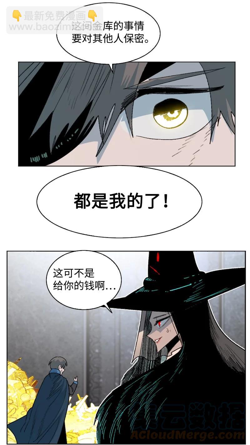 159 打情骂俏(1/2)-第160话