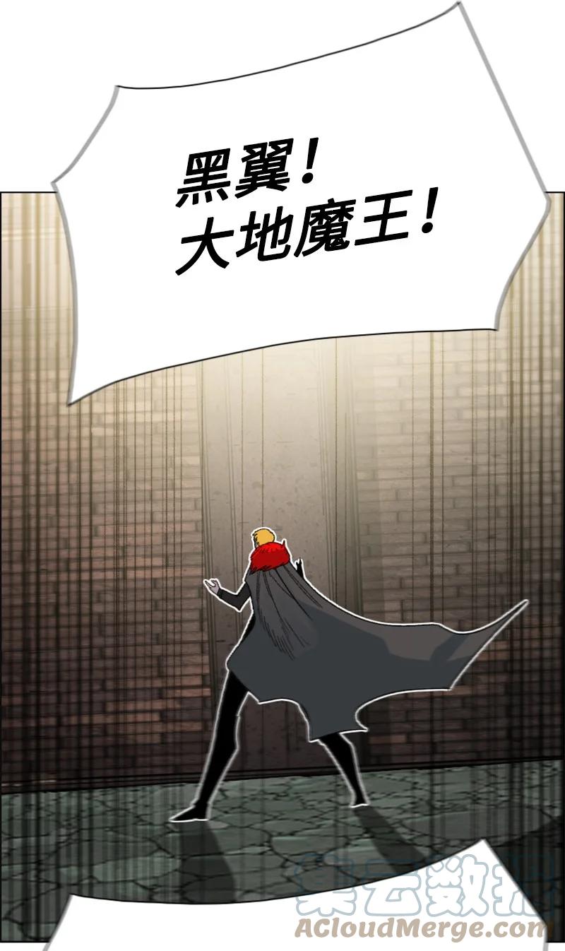159 打情骂俏(1/2)-第160话