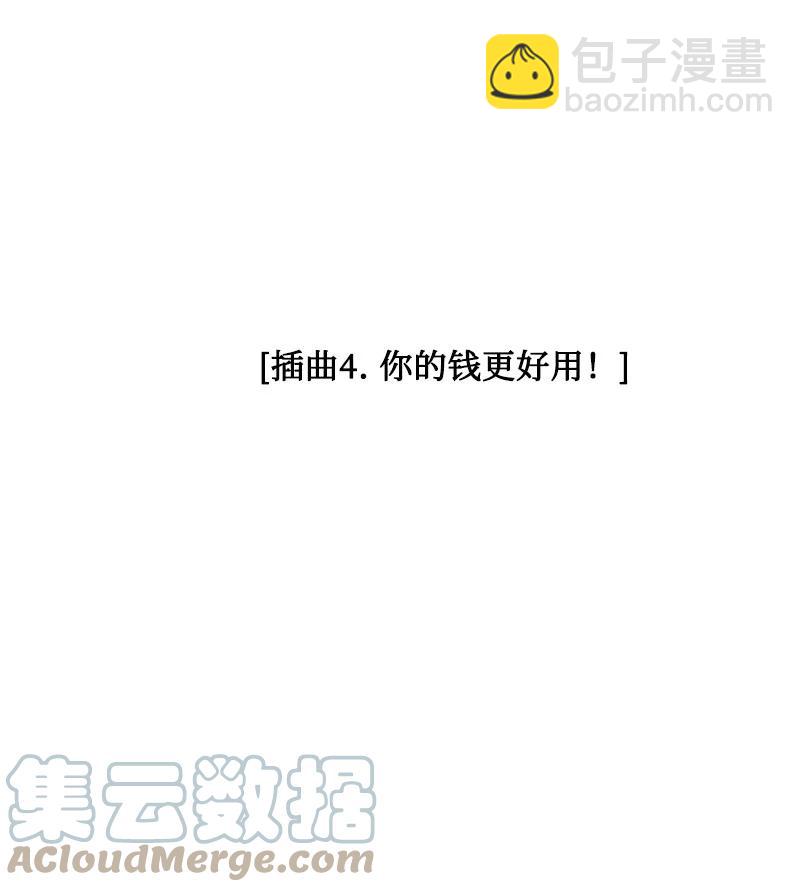 159 打情骂俏(1/2)-第160话