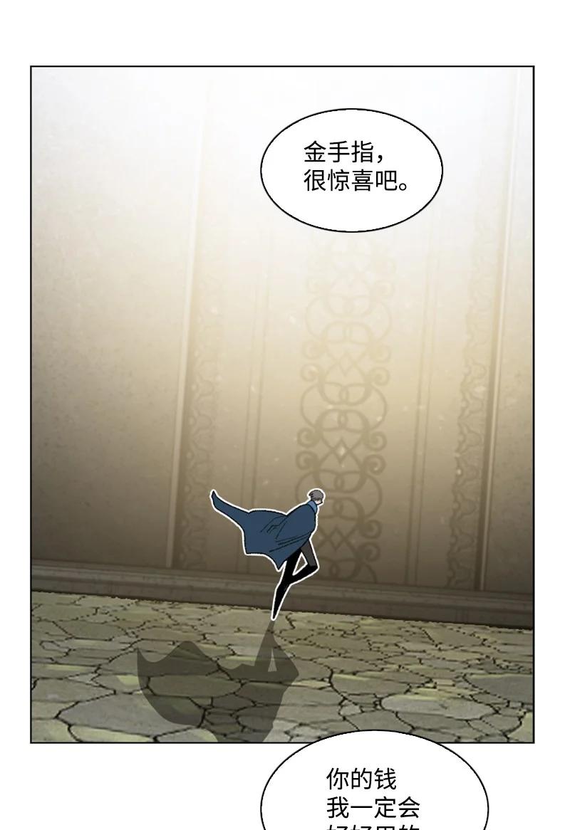 159 打情骂俏(1/2)-第160话