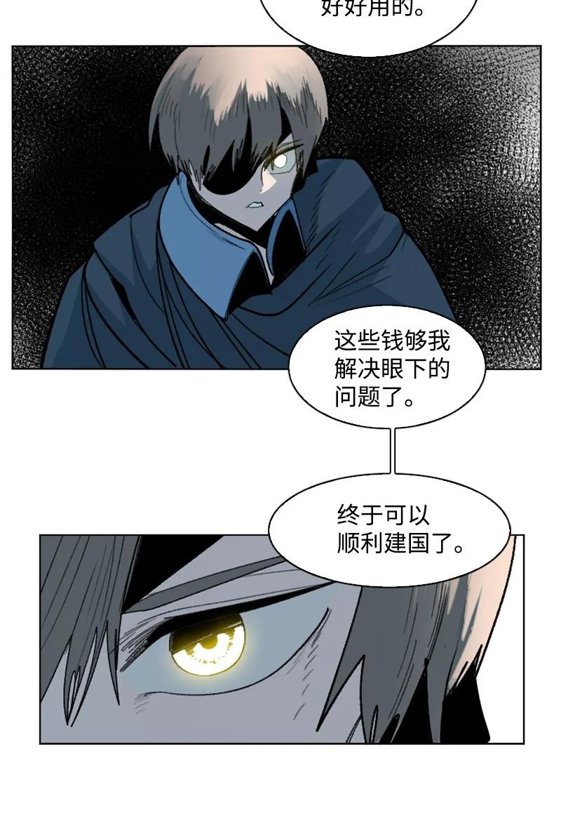 159 打情骂俏(1/2)-第160话