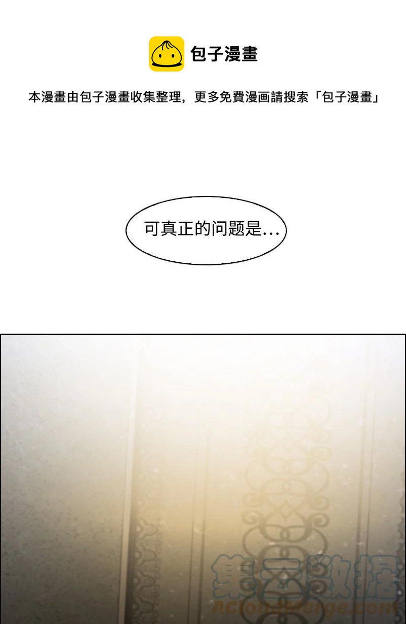 159 打情骂俏(1/2)-第160话