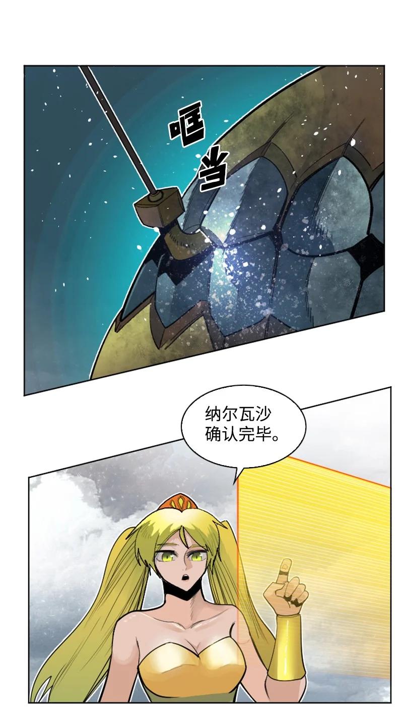 159 打情骂俏(1/2)-第160话