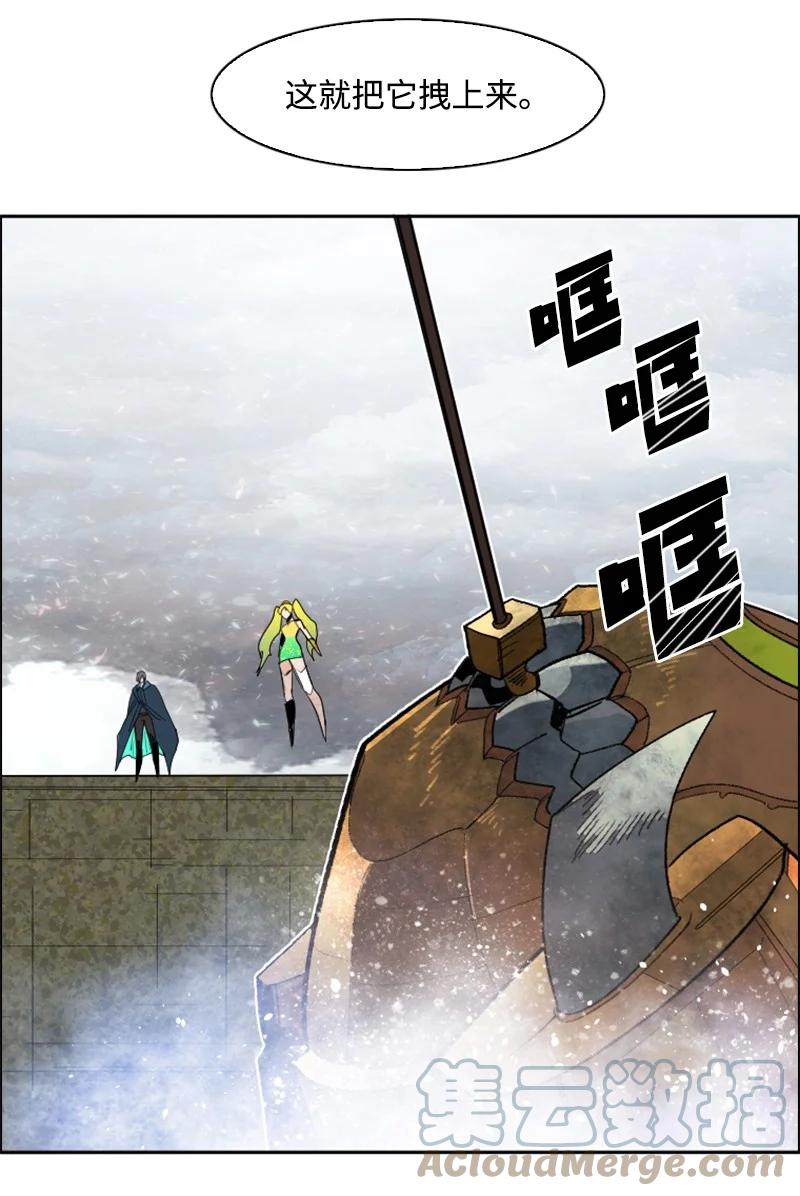 159 打情骂俏(1/2)-第160话