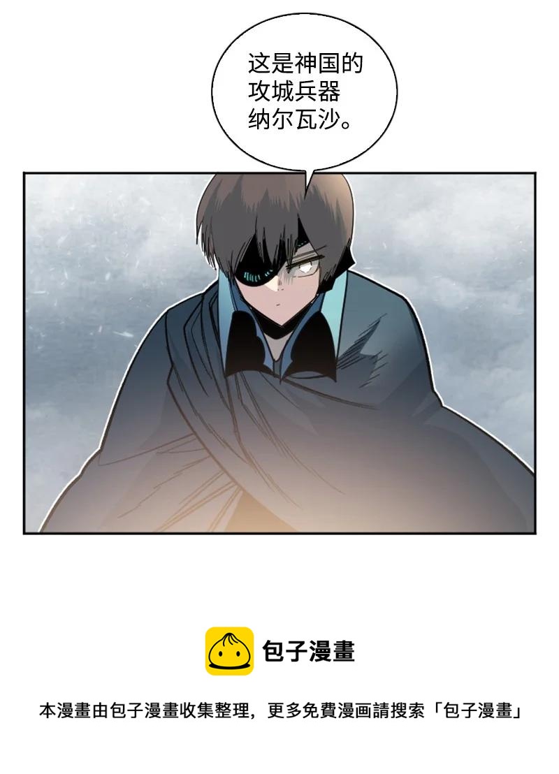 159 打情骂俏(1/2)-第160话