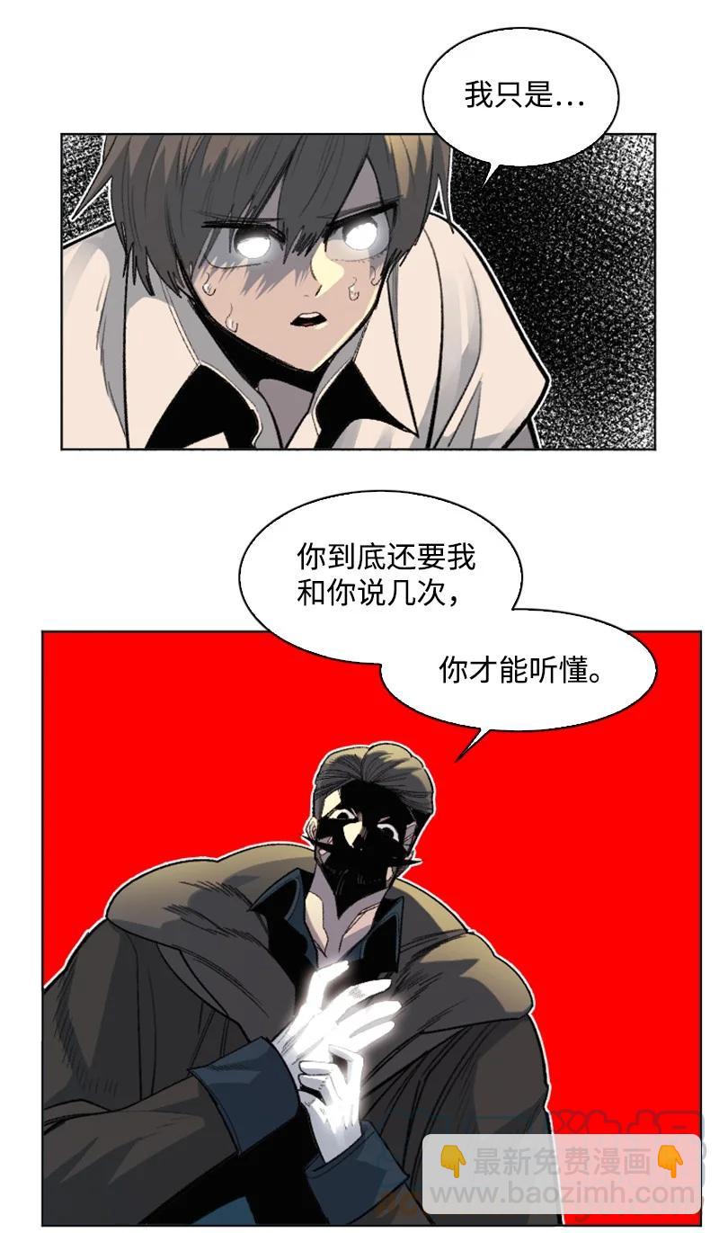 161 弟弟(1/2)-第162话