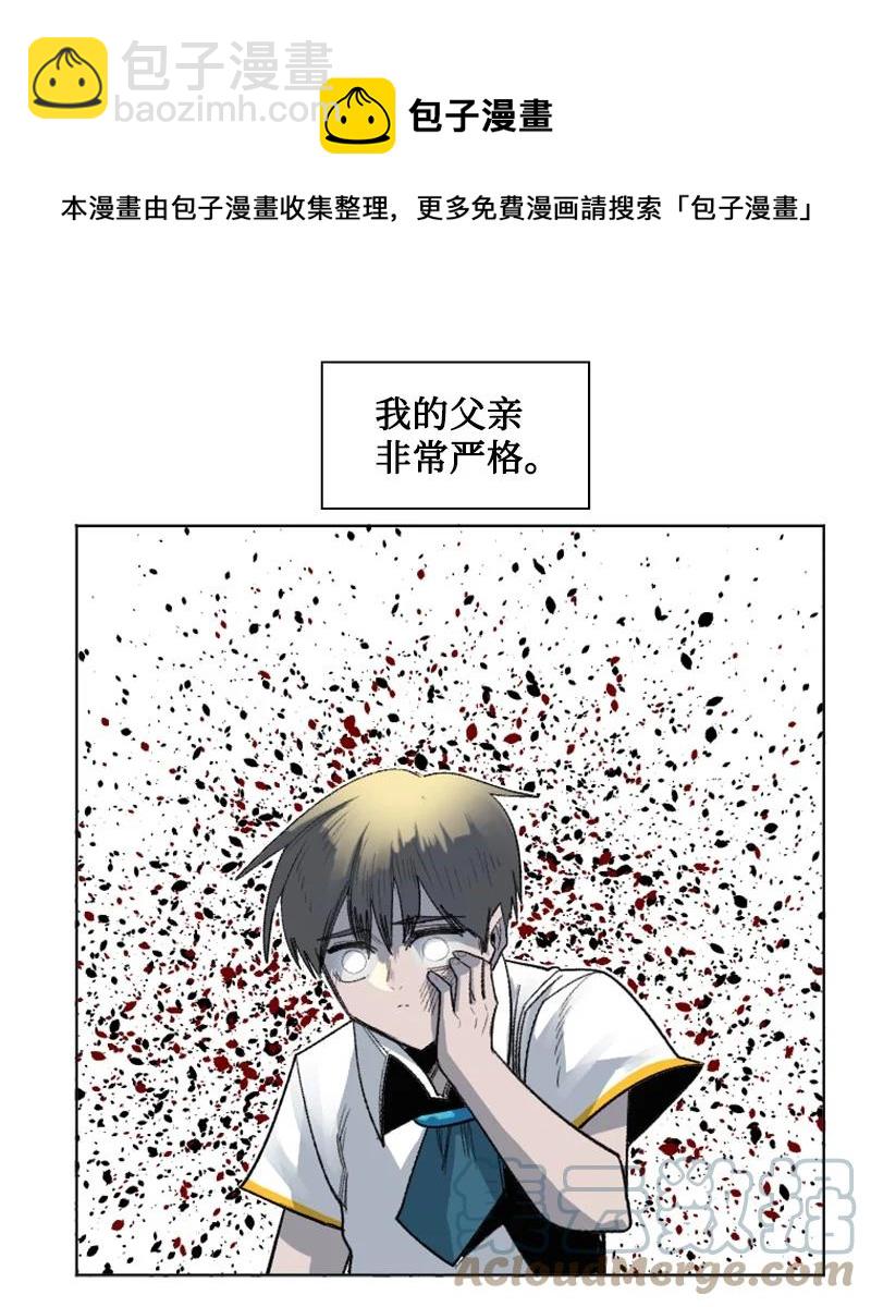 161 弟弟(1/2)-第162话