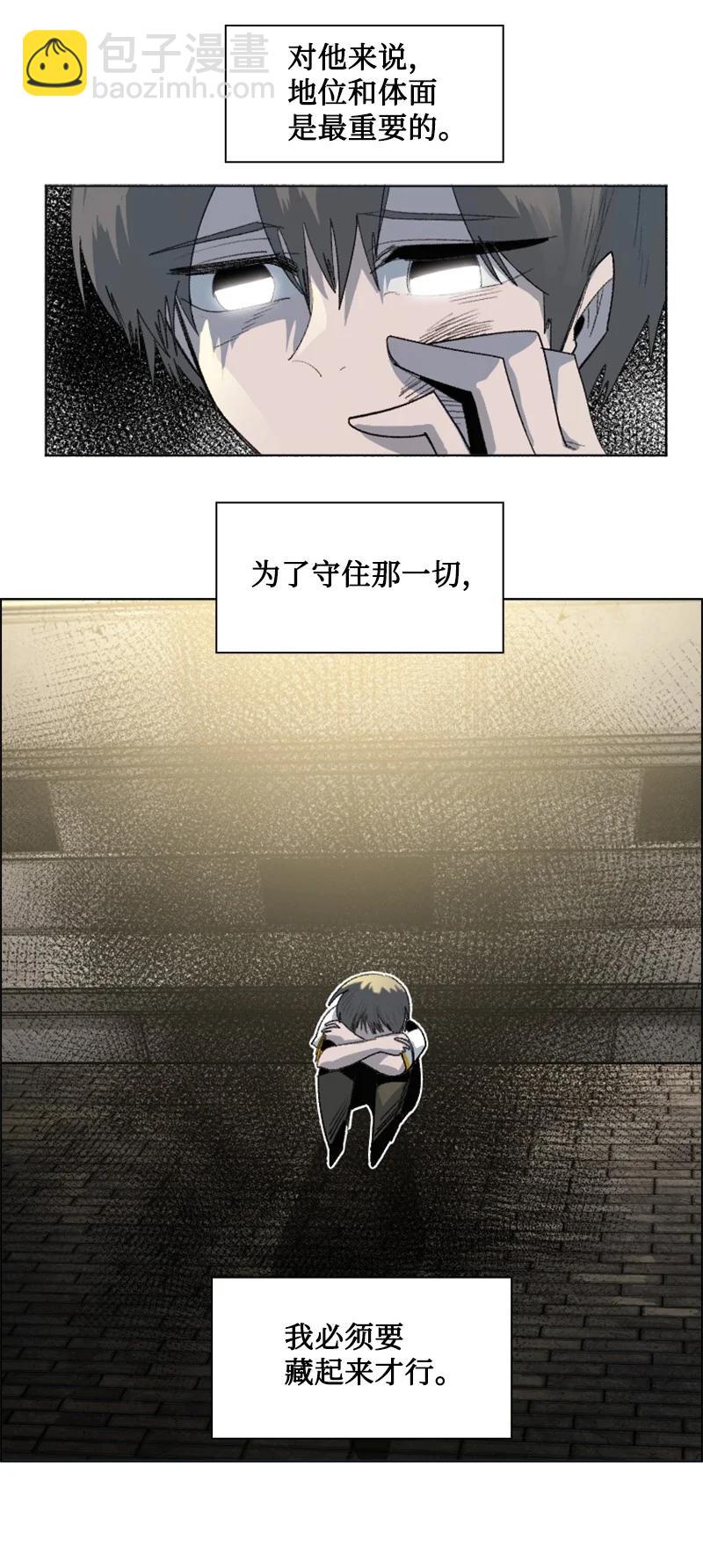 161 弟弟(1/2)-第162话