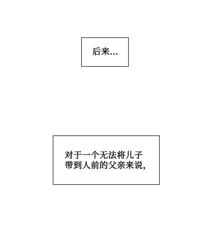 161 弟弟(1/2)-第162话