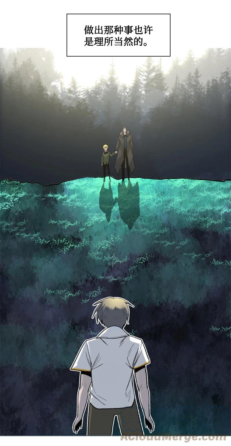 161 弟弟(1/2)-第162话