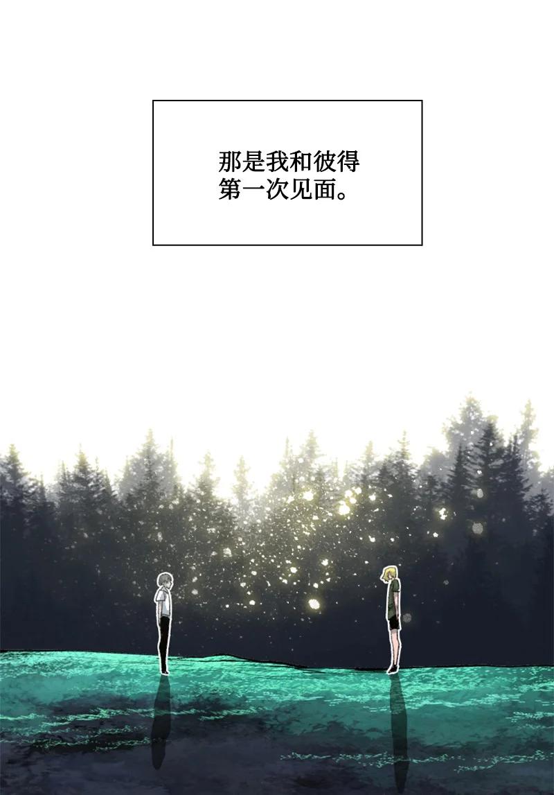 161 弟弟(1/2)-第162话