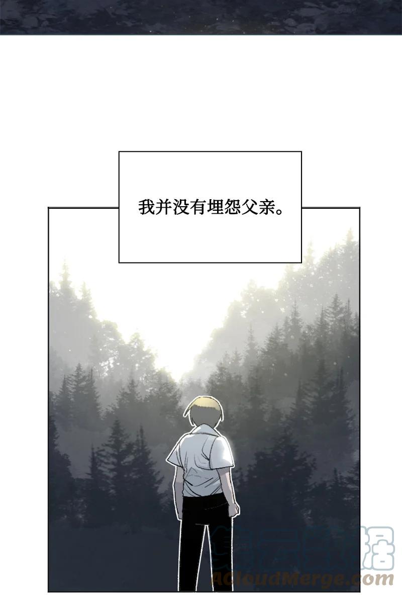 161 弟弟(1/2)-第162话