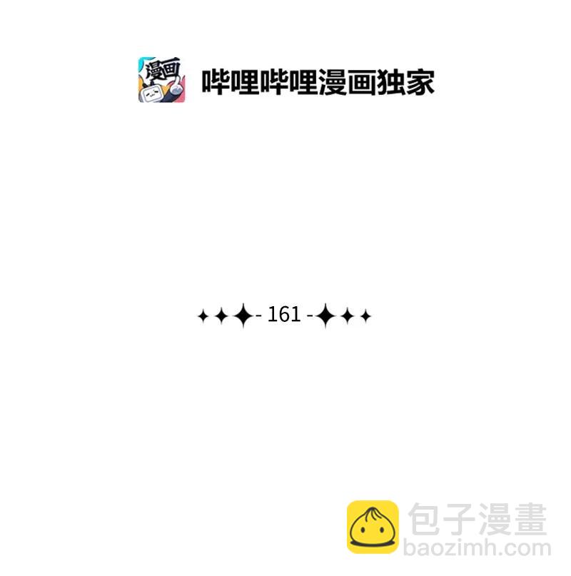 161 弟弟(1/2)-第162话