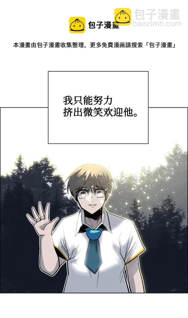 161 弟弟(1/2)-第162话