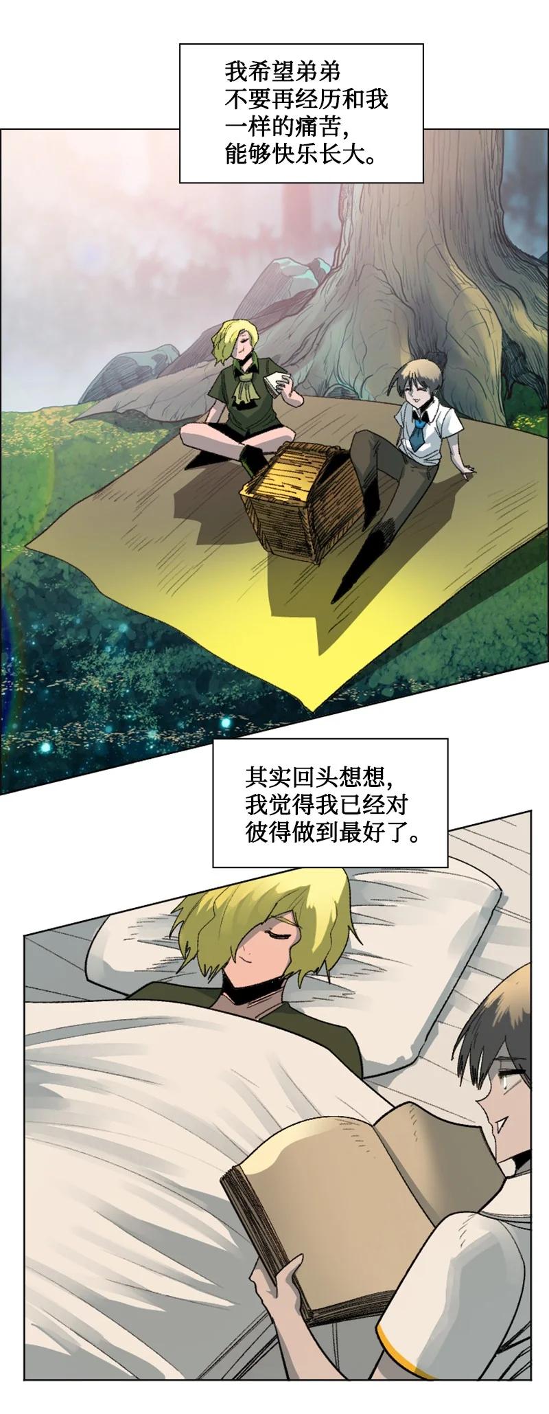 161 弟弟(1/2)-第162话