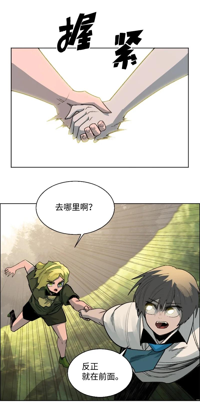 161 弟弟(1/2)-第162话