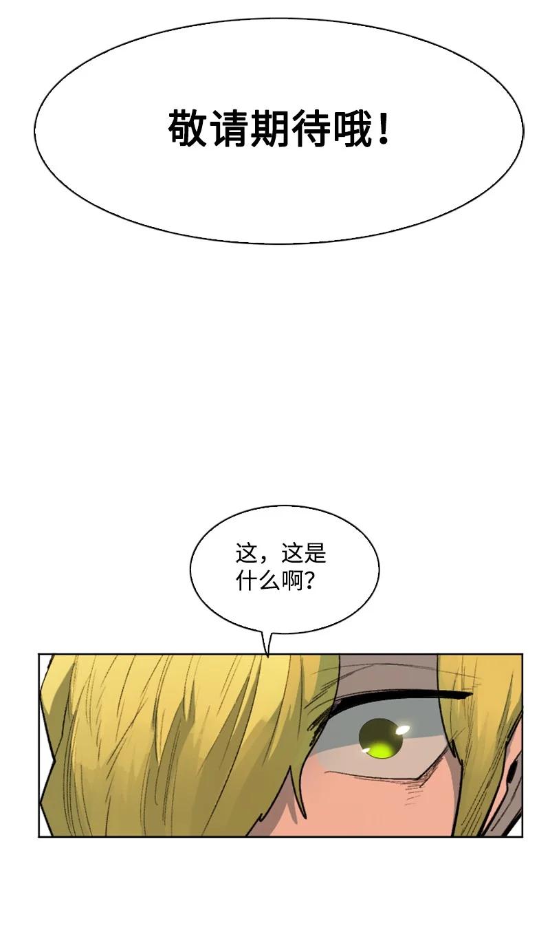 161 弟弟(1/2)-第162话
