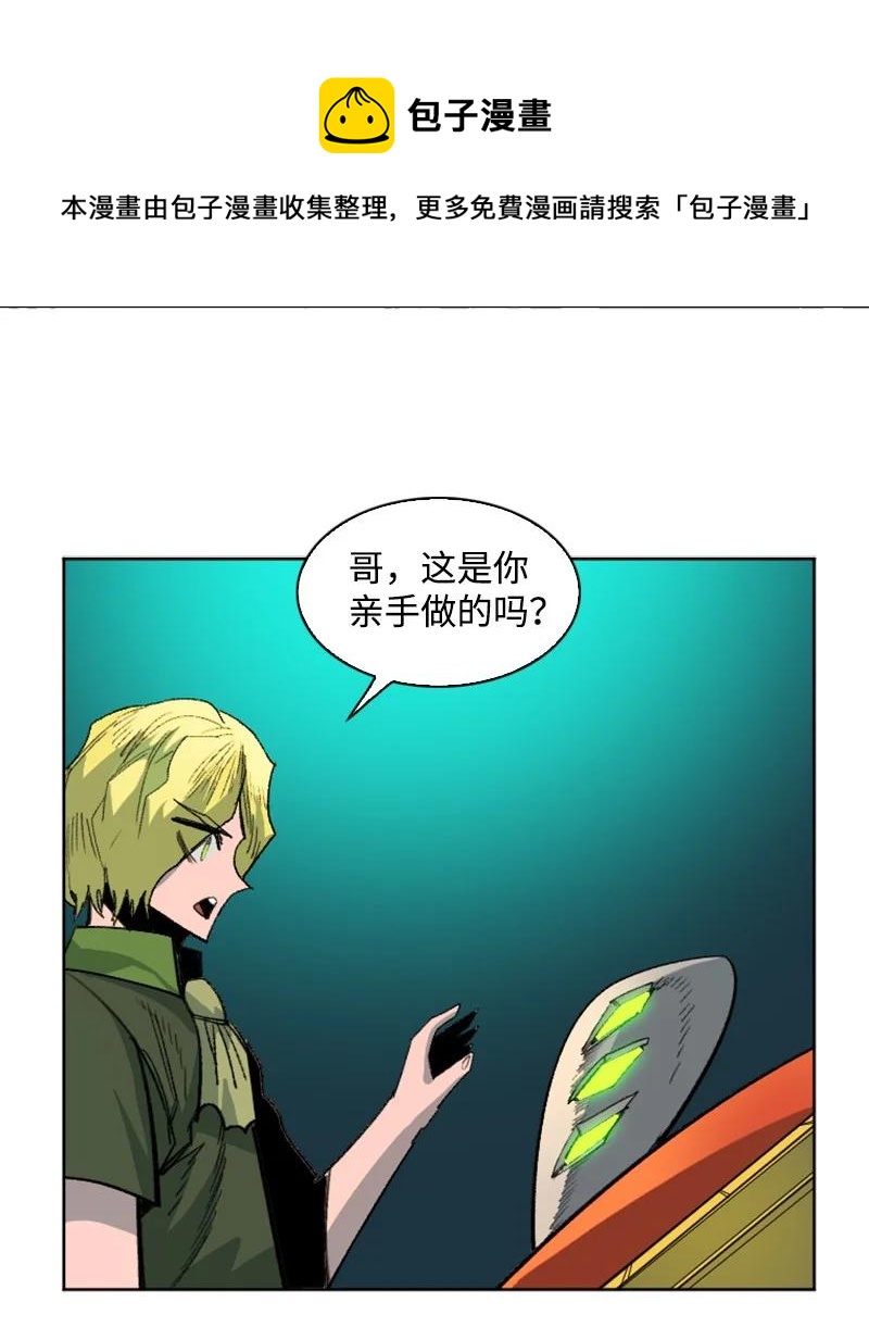 161 弟弟(1/2)-第162话