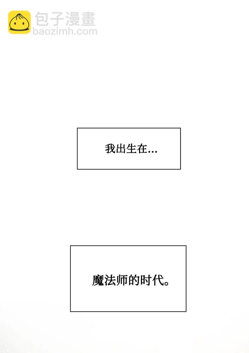 161 弟弟(1/2)-第162话