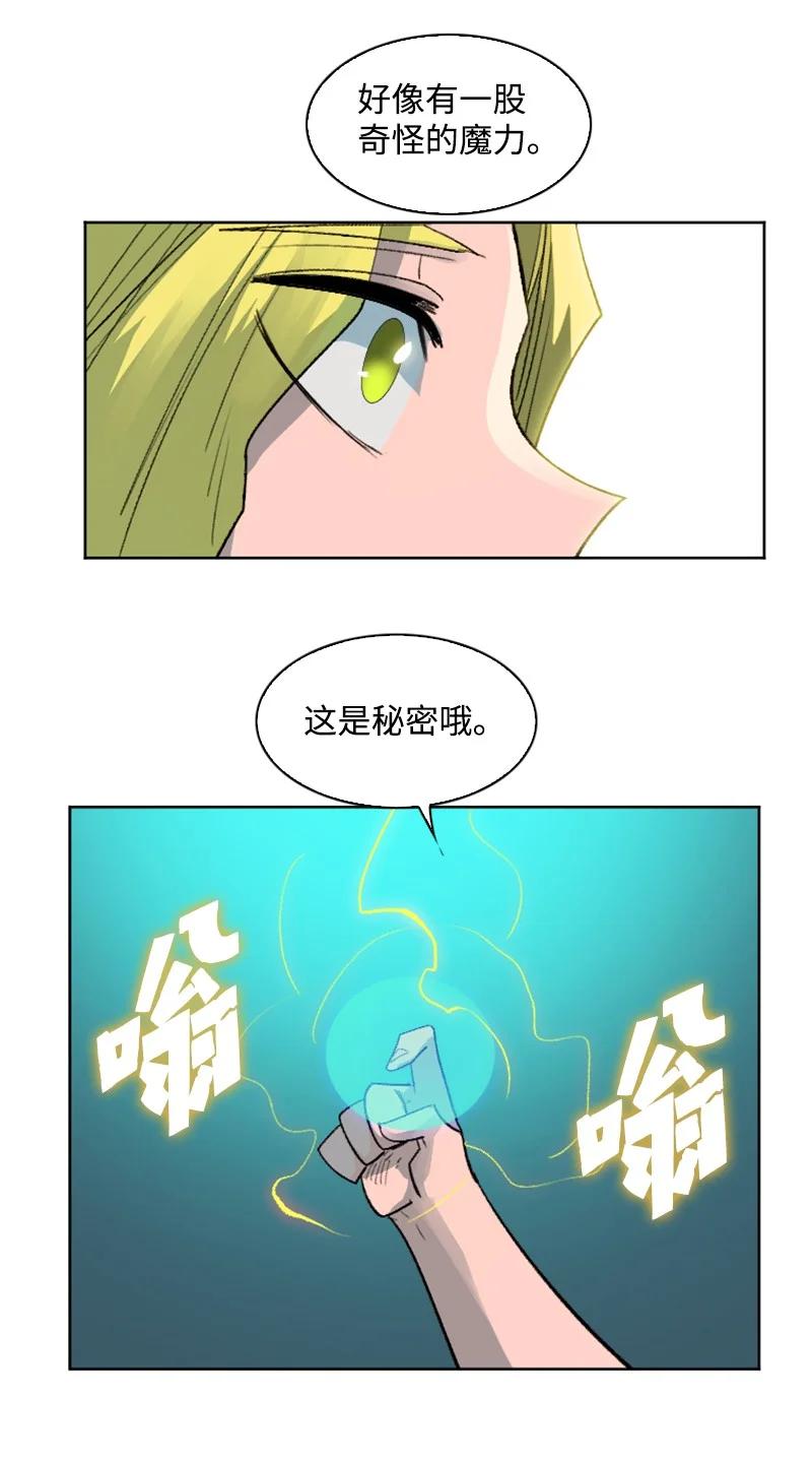 161 弟弟(1/2)-第162话