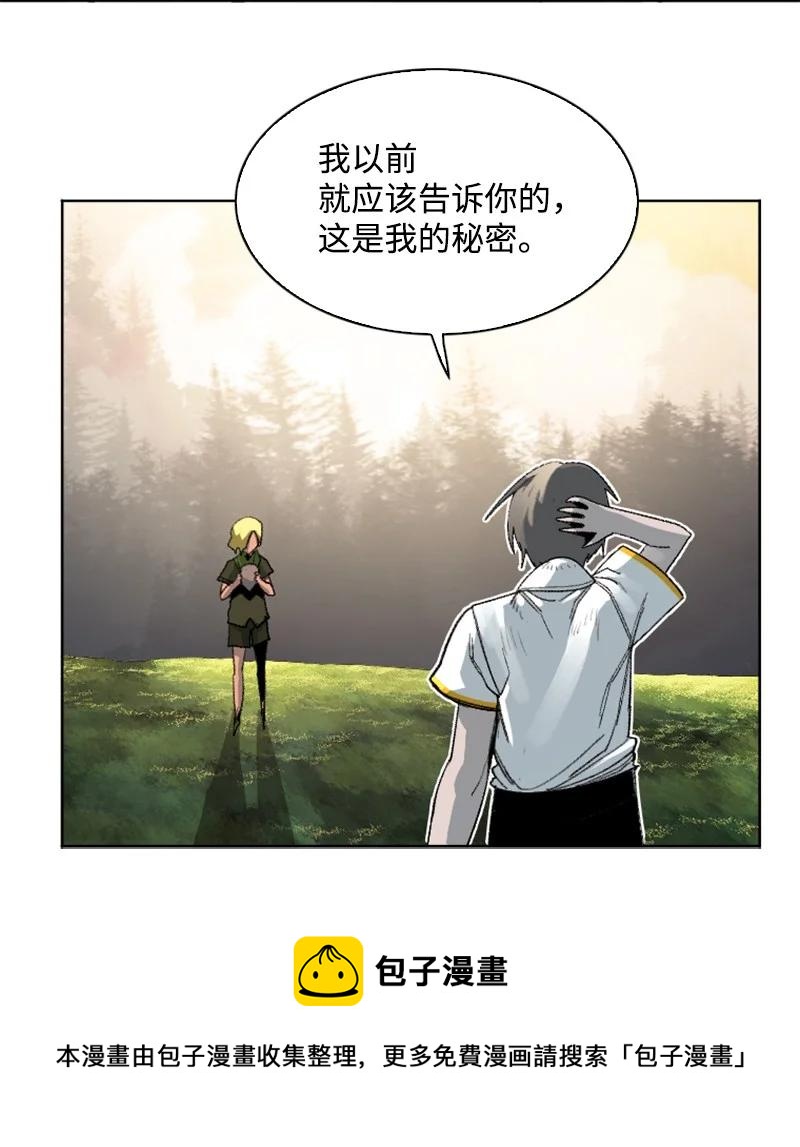 161 弟弟(1/2)-第162话