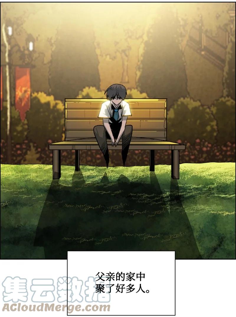 161 弟弟(1/2)-第162话