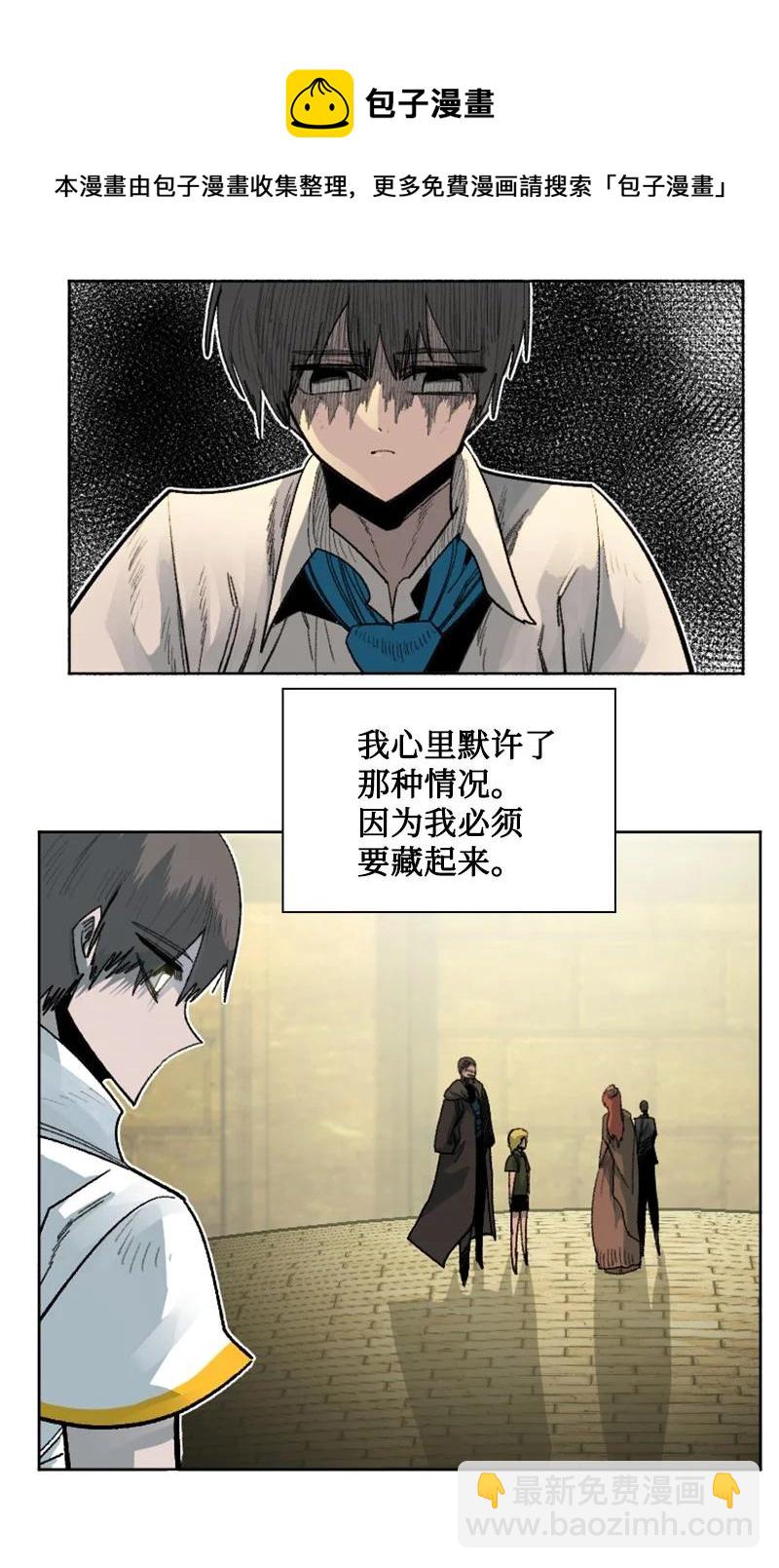161 弟弟(1/2)-第162话