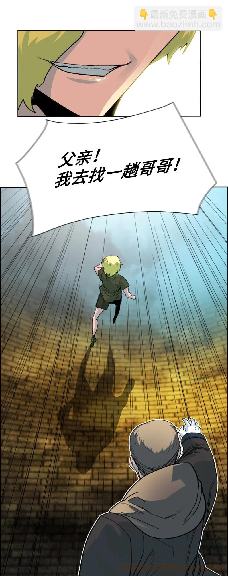 161 弟弟(1/2)-第162话