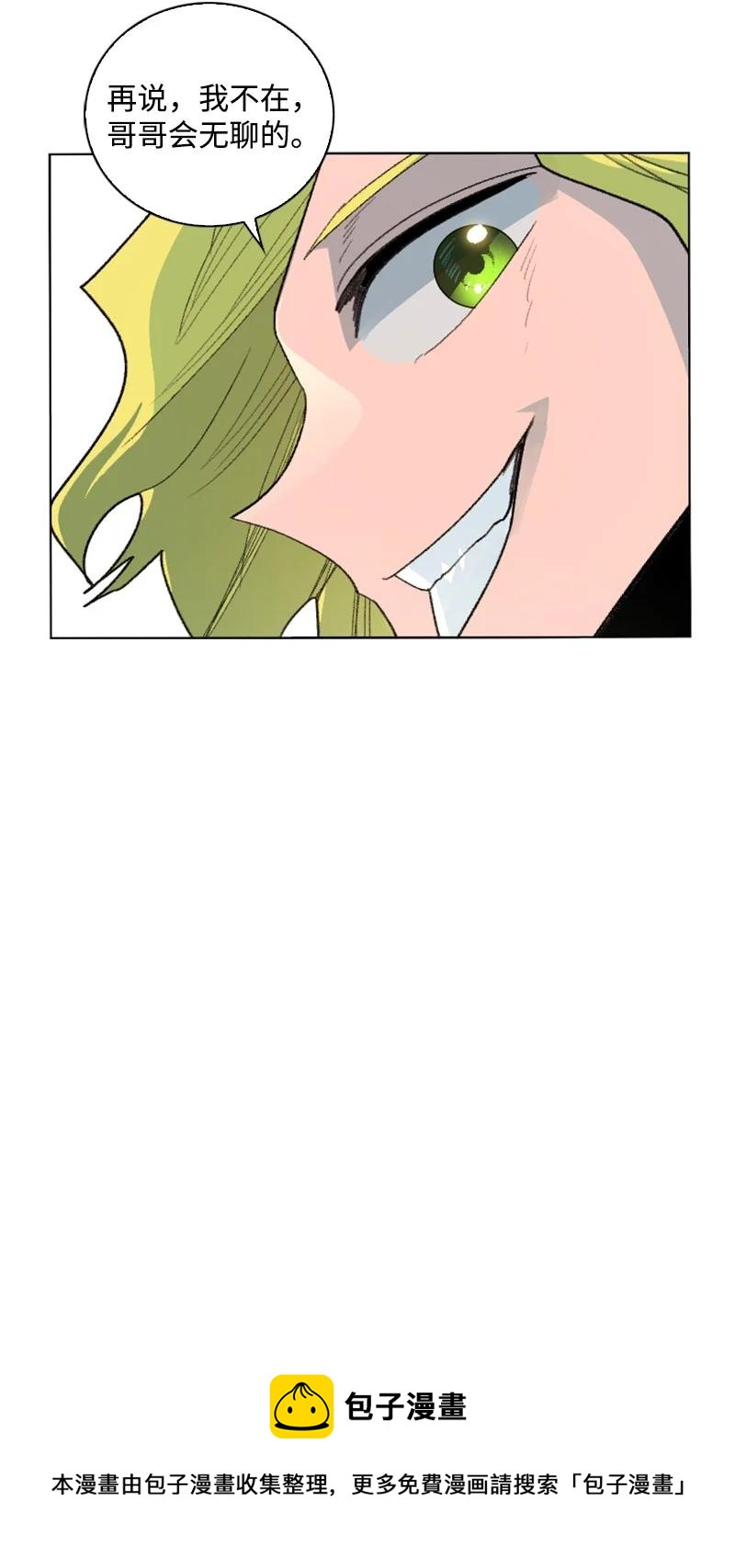 161 弟弟(1/2)-第162话