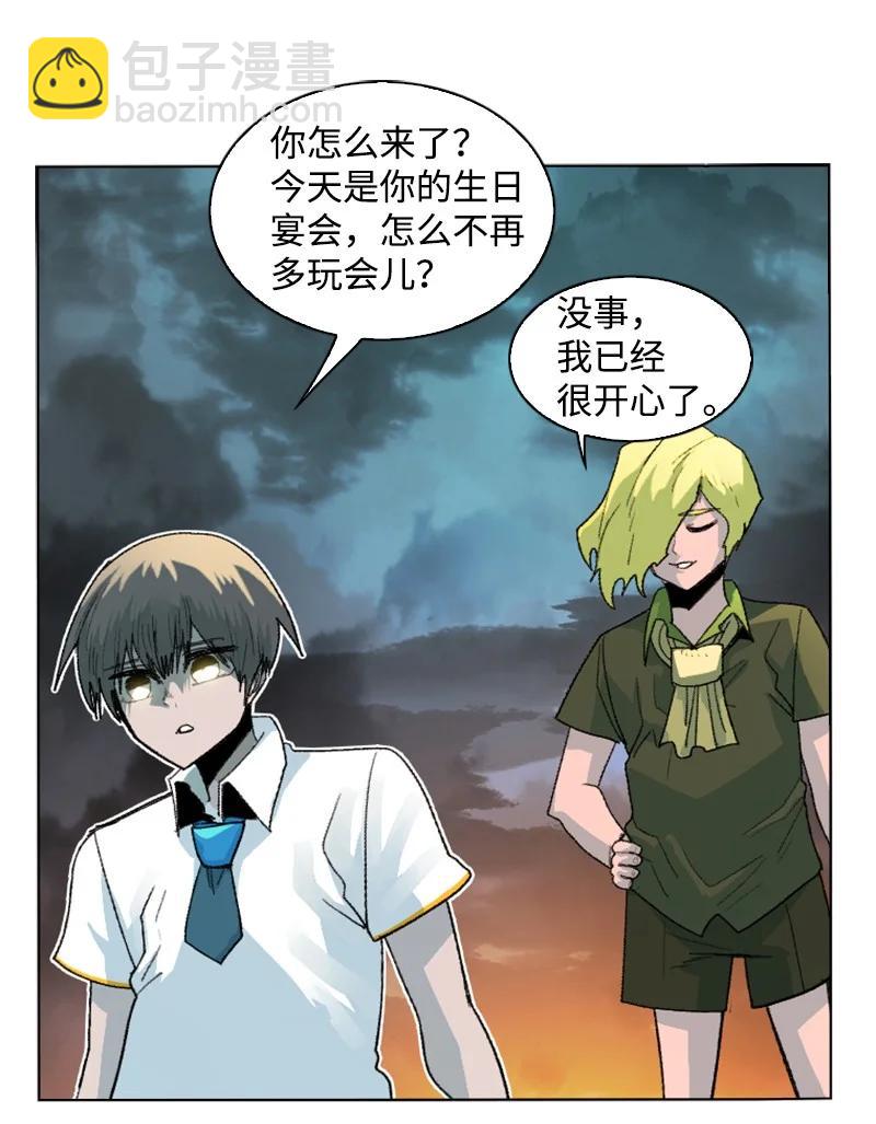 161 弟弟(1/2)-第162话