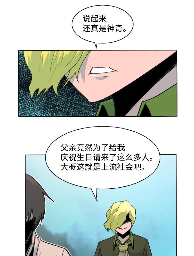 161 弟弟(1/2)-第162话