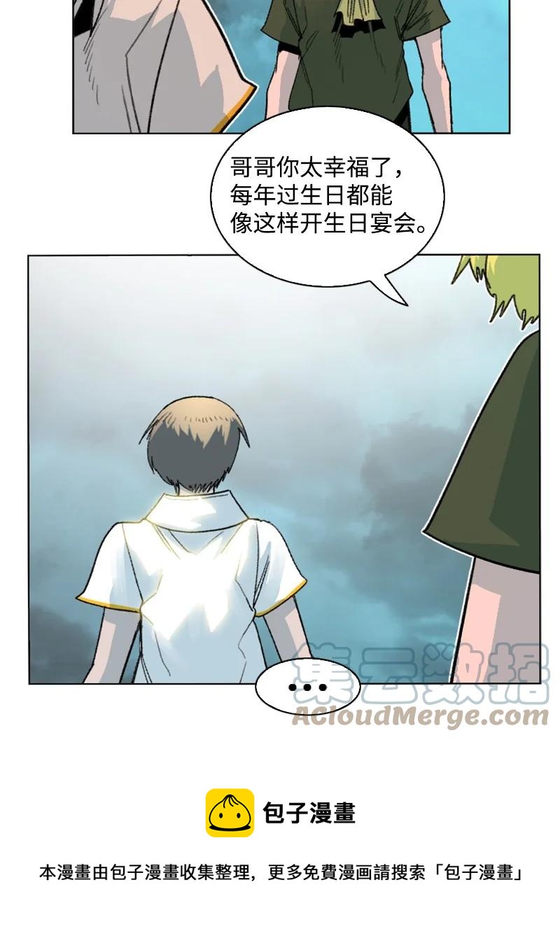 161 弟弟(1/2)-第162话